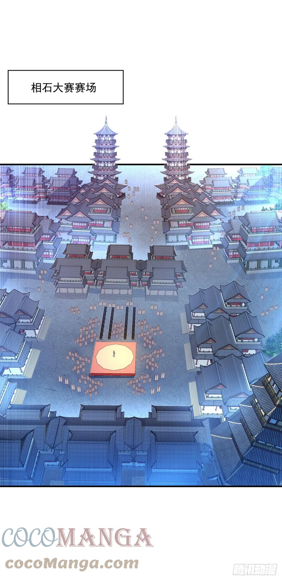 武逆 第238话 不服气？一起赌啊！ 第1页