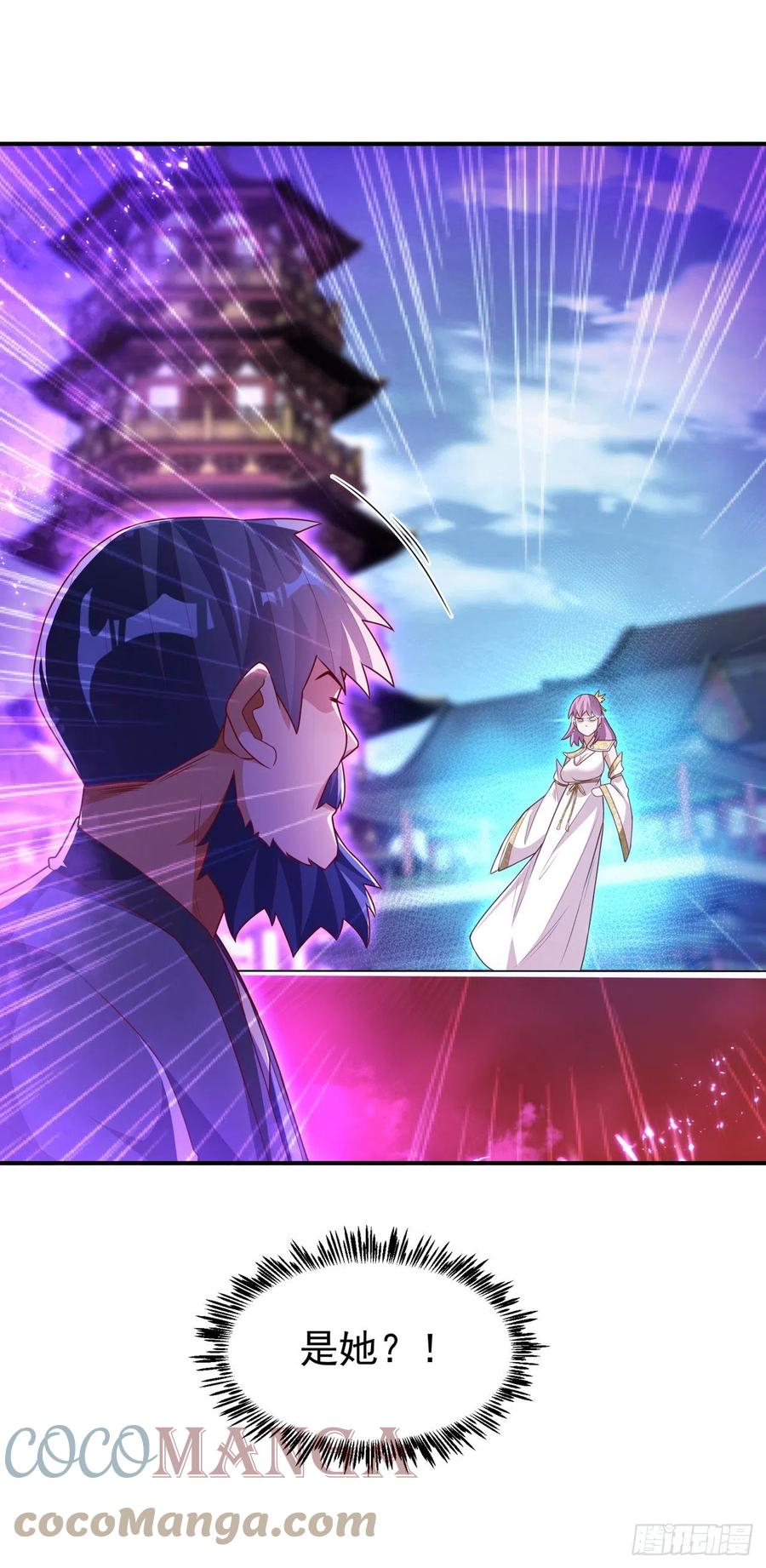 武逆 第238话 不服气？一起赌啊！ 第15页