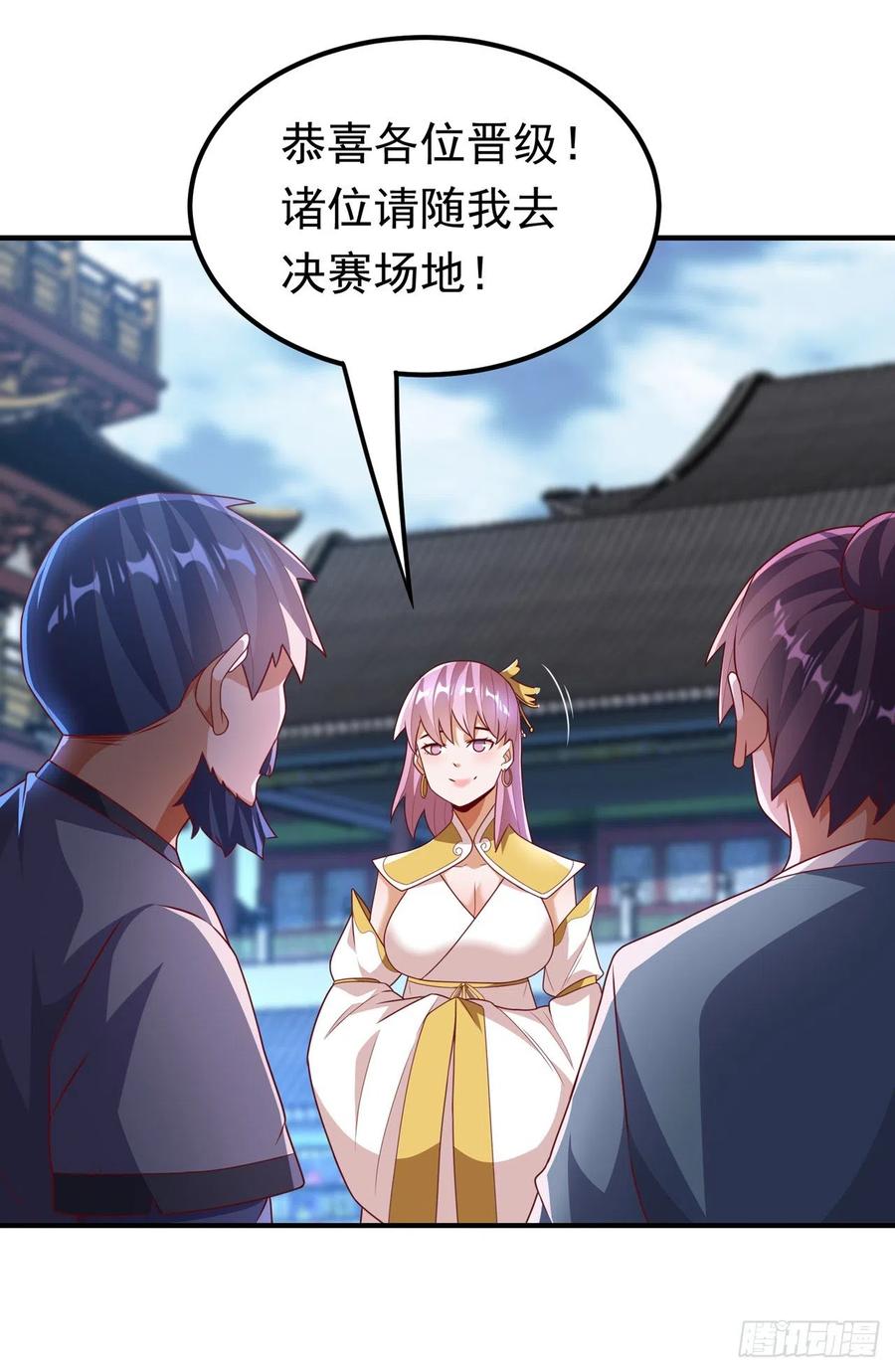 武逆 第238话 不服气？一起赌啊！ 第20页