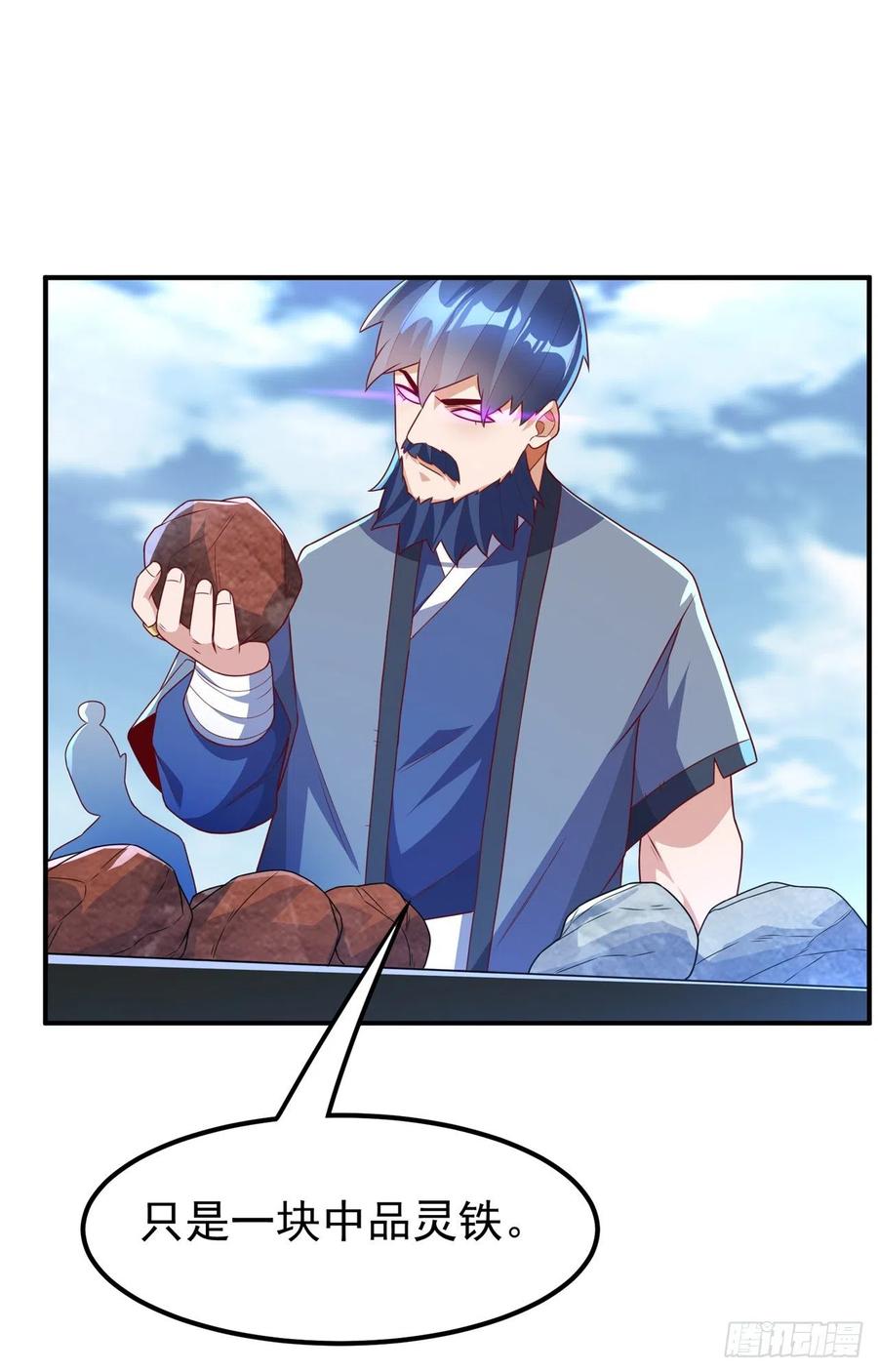 武逆 第238话 不服气？一起赌啊！ 第10页