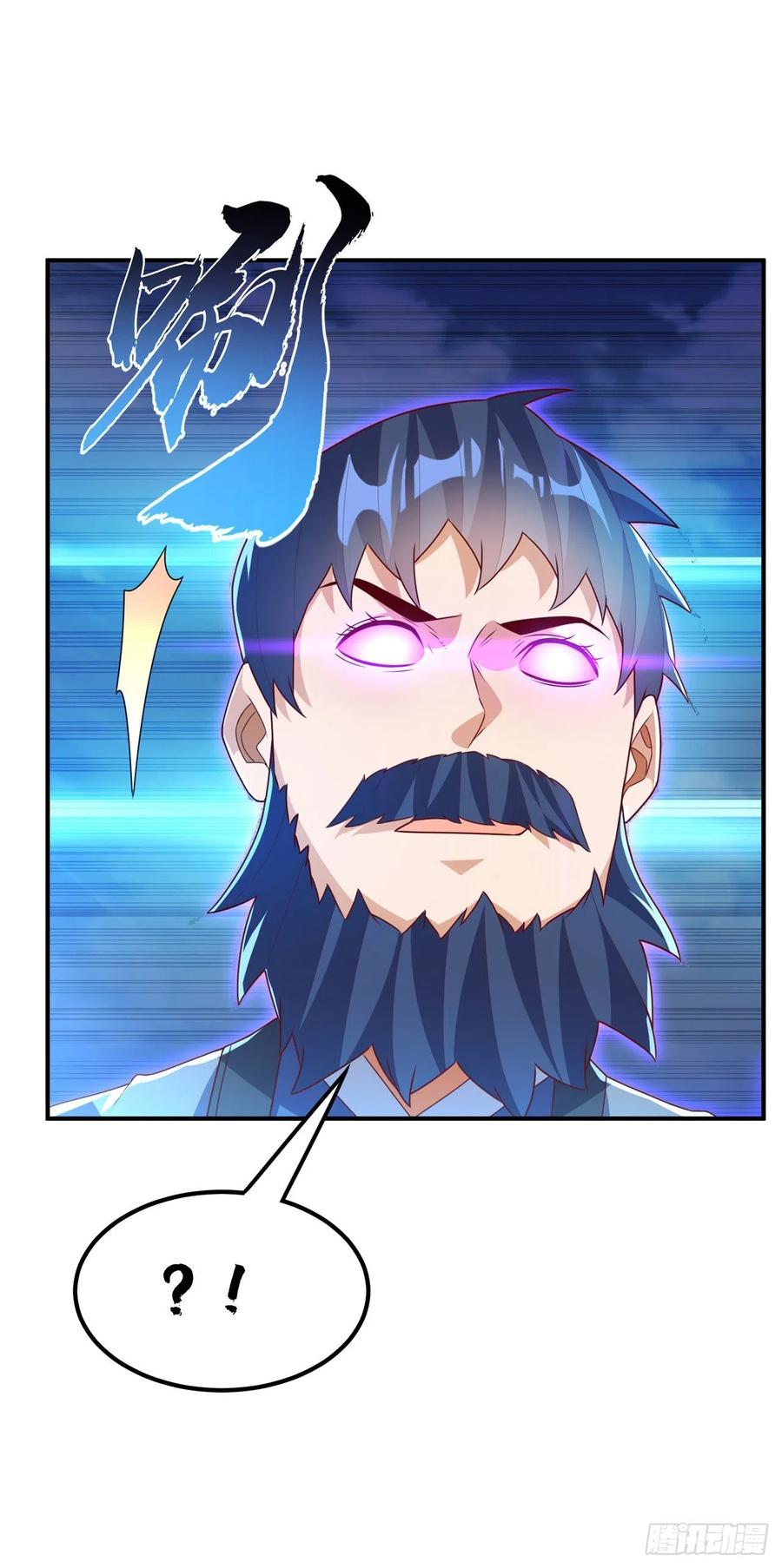 武逆 第238话 不服气？一起赌啊！ 第14页