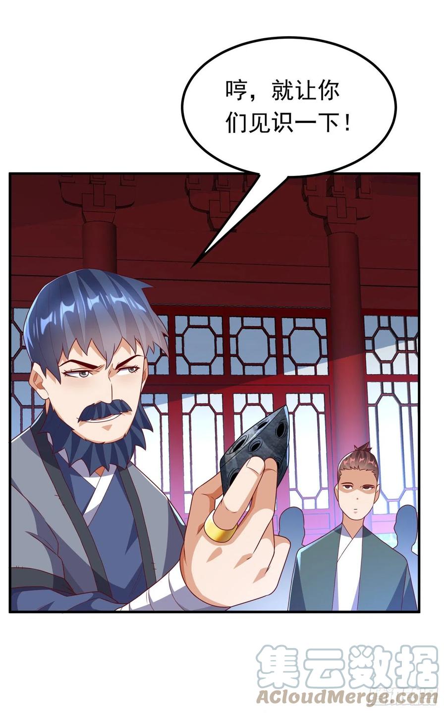 武逆 第239话 赢你们…有它就够了 第25页