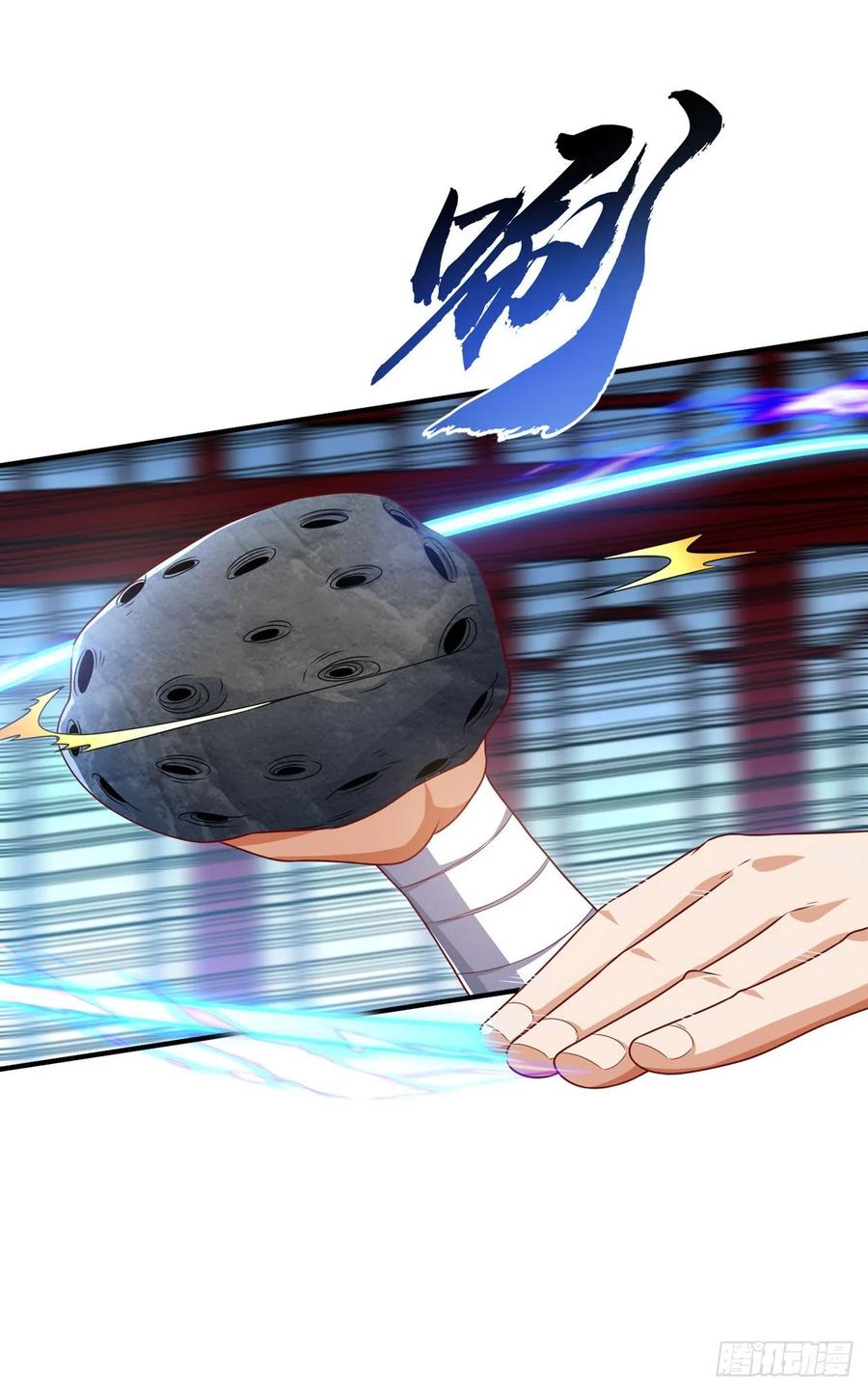 武逆 第239话 赢你们…有它就够了 第20页
