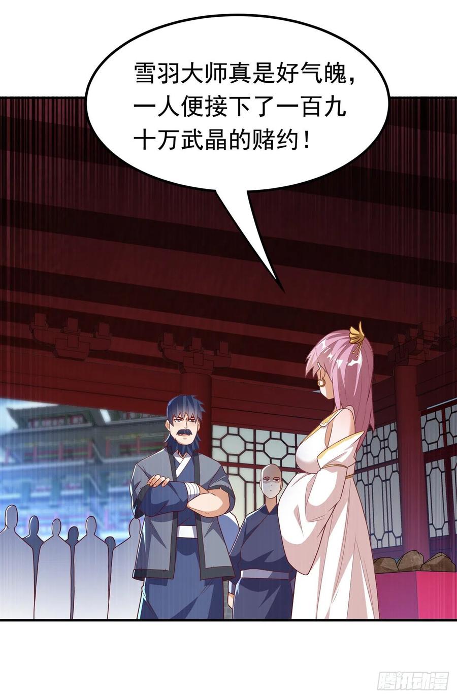 武逆 第239话 赢你们…有它就够了 第2页
