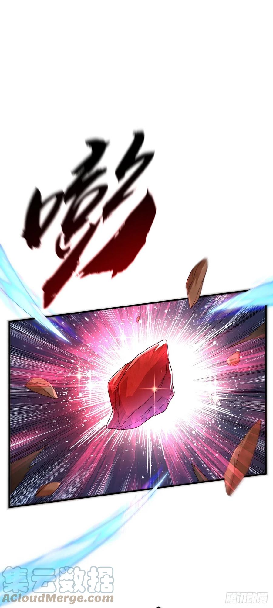 武逆 第240话 换个赌法如何？ 第15页