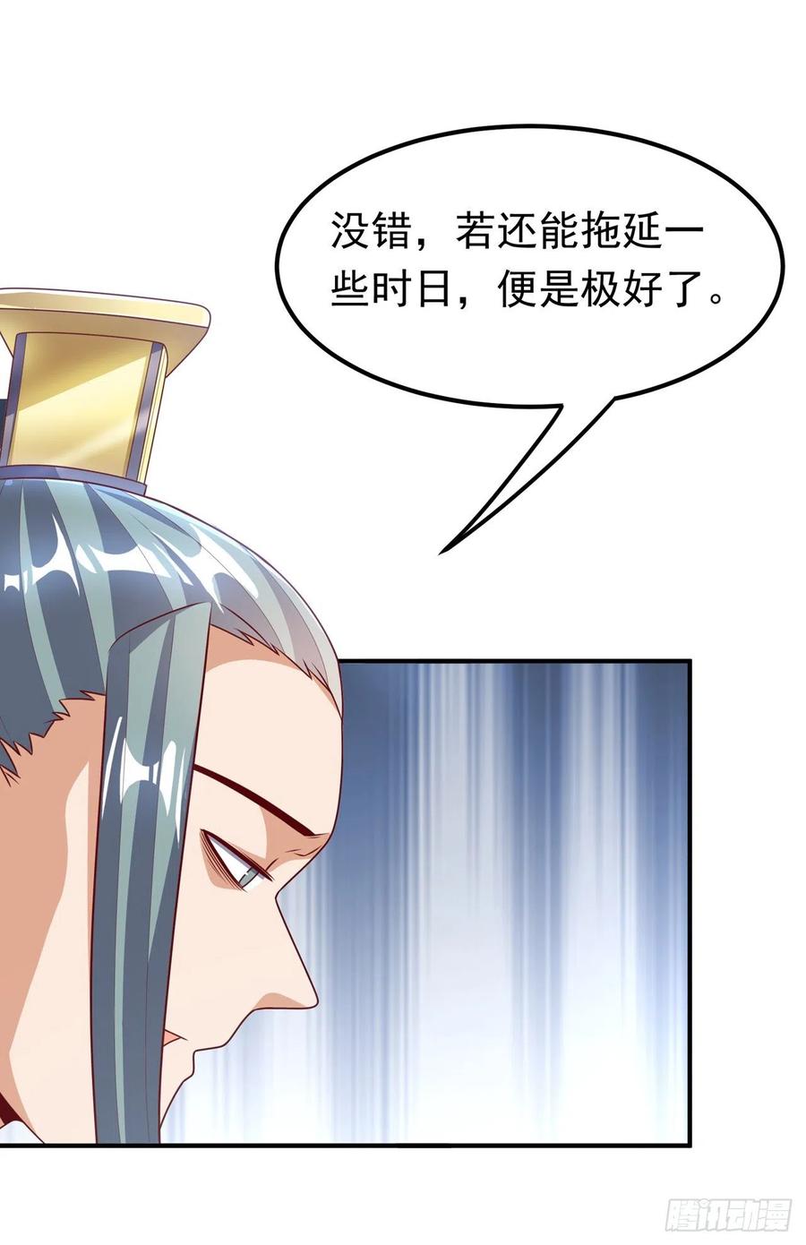 武逆 第241话 冠心病？难不倒我！ 第28页