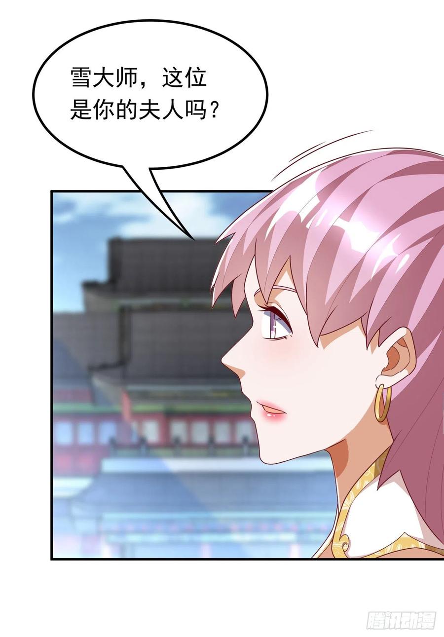 武逆 第241话 冠心病？难不倒我！ 第6页