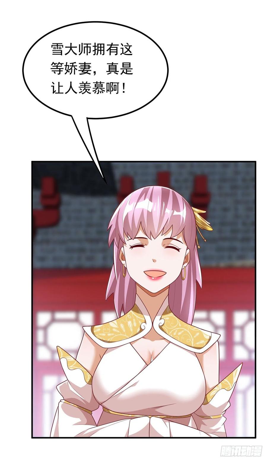 武逆 第241话 冠心病？难不倒我！ 第8页