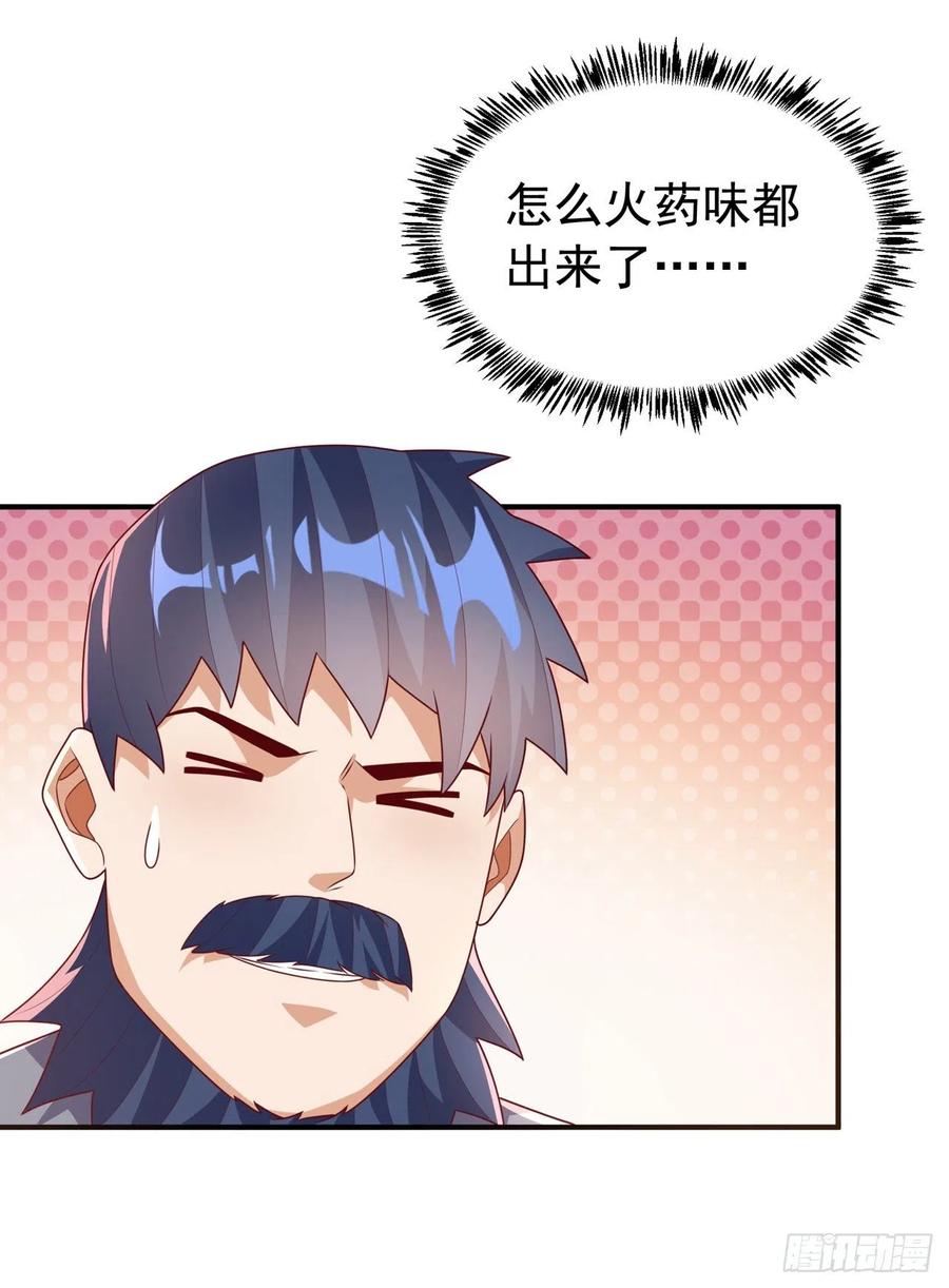 武逆 第241话 冠心病？难不倒我！ 第10页