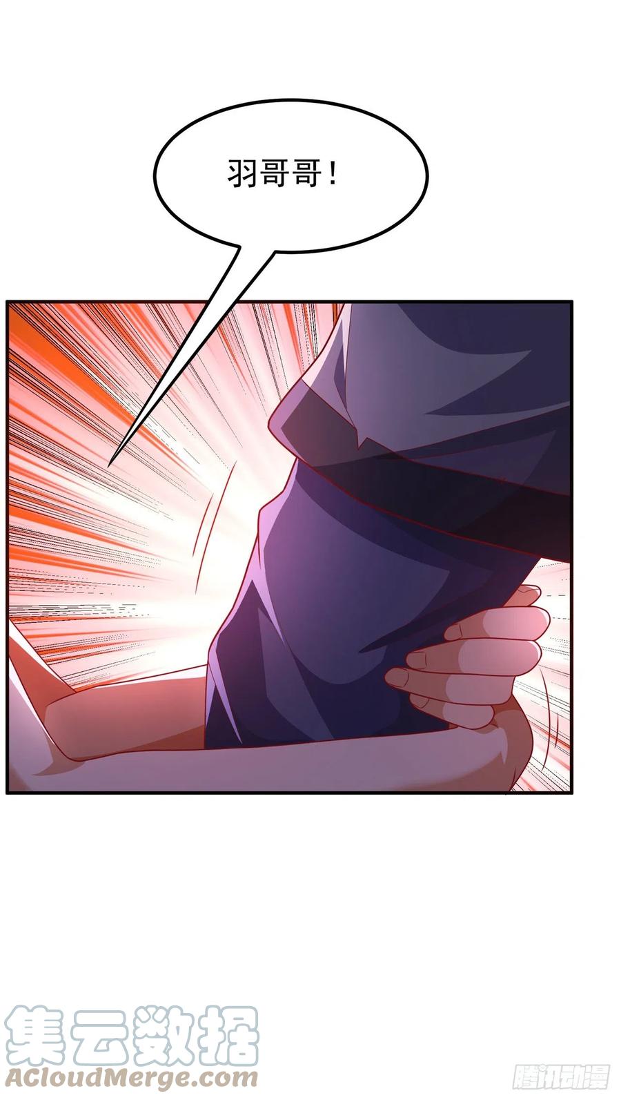 武逆 第241话 冠心病？难不倒我！ 第3页