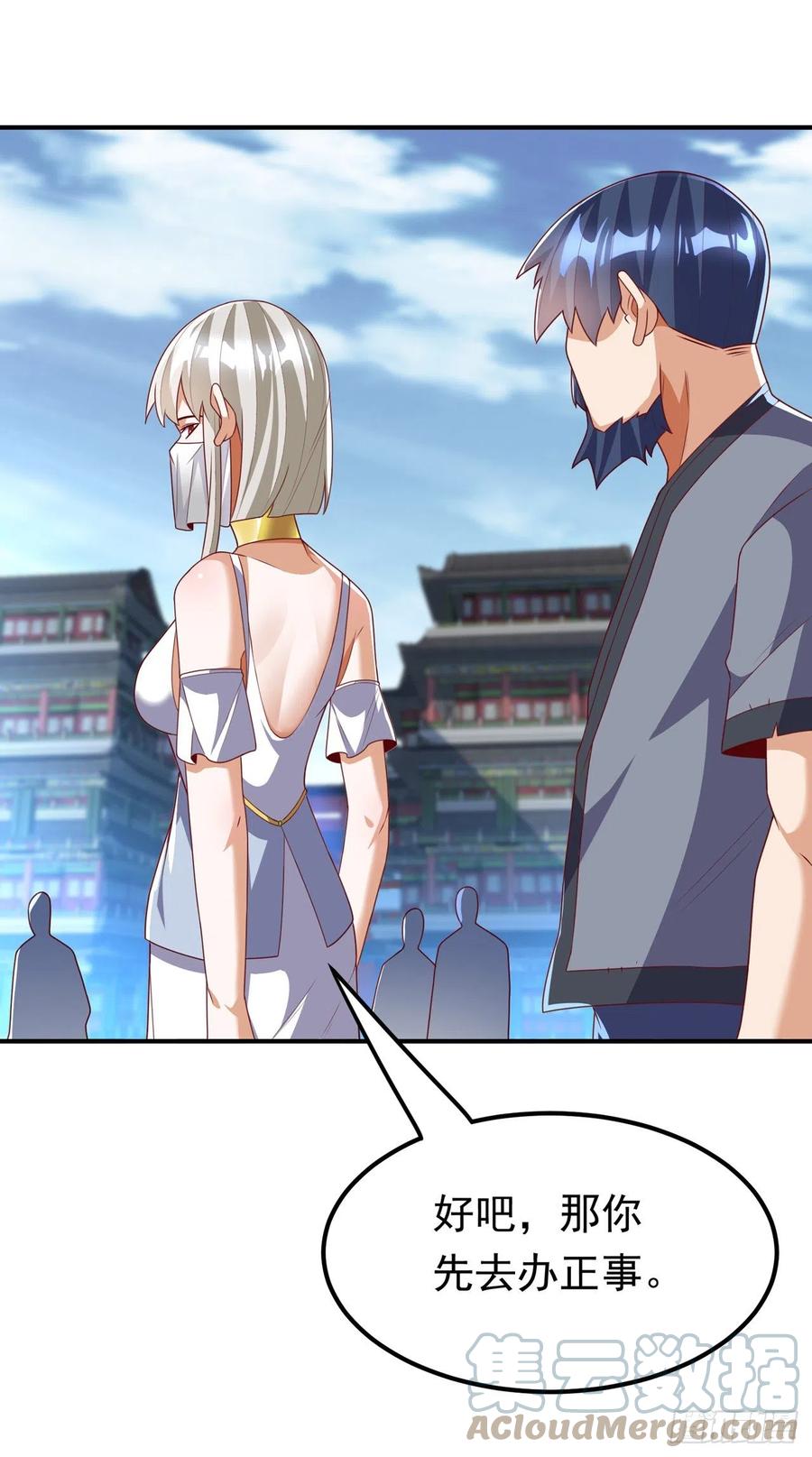 武逆 第241话 冠心病？难不倒我！ 第13页