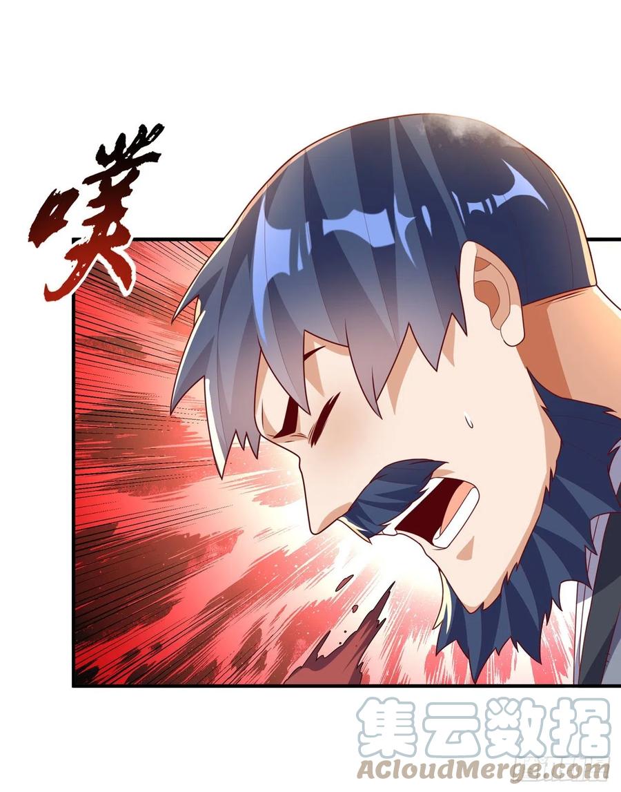 武逆 第243话 芜儿，救我！！ 第17页