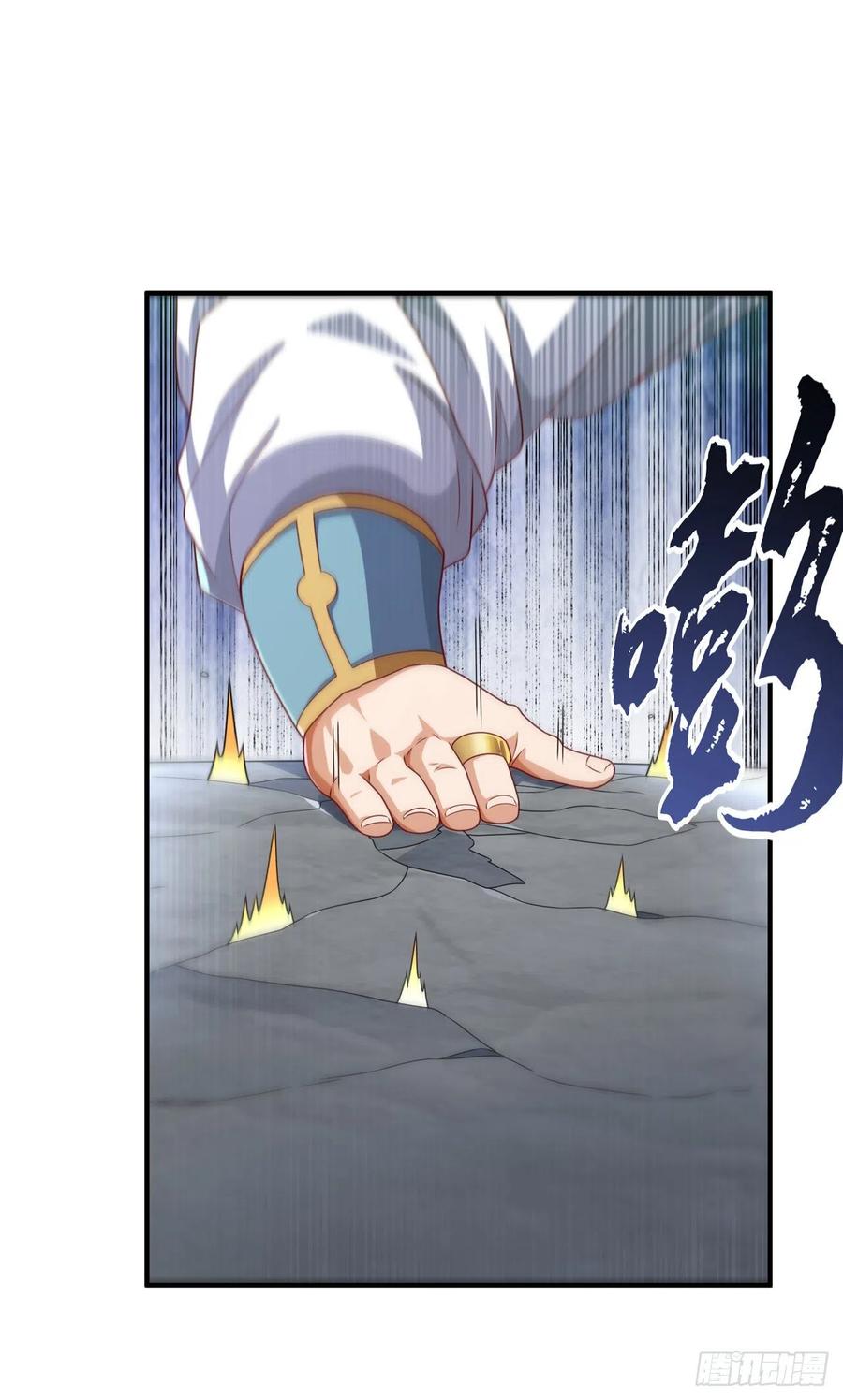 武逆 第243话 芜儿，救我！！ 第12页