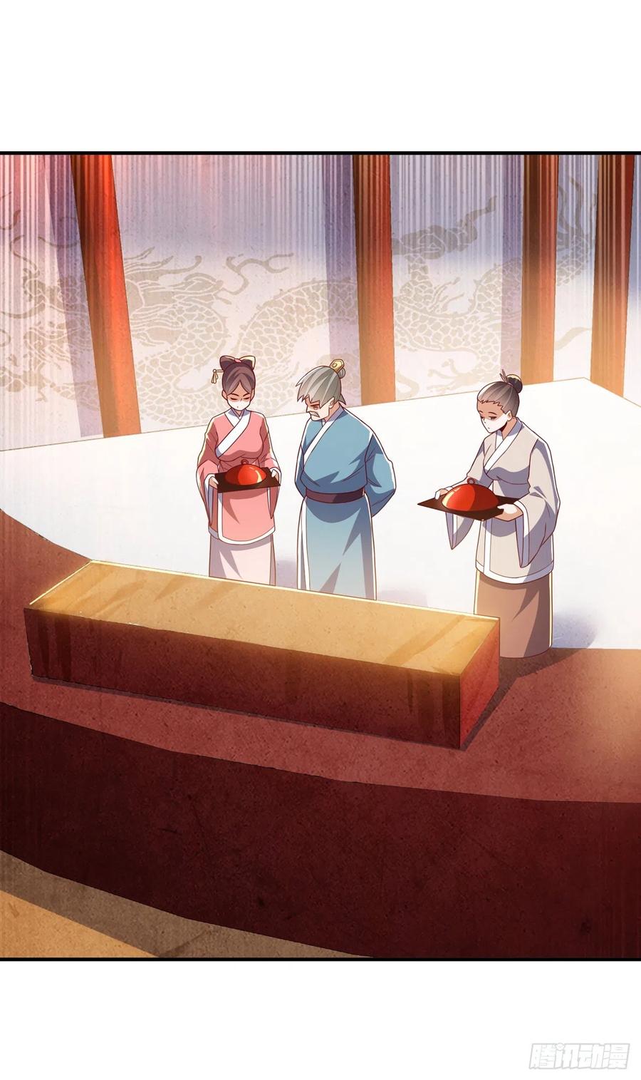 武逆 第244话 你要去北邙禁地？！ 第18页