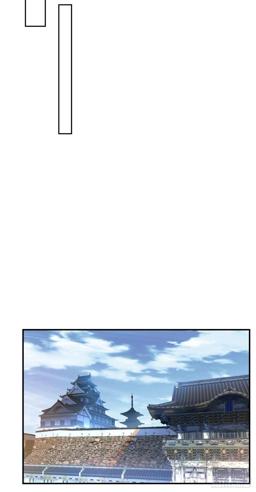 武逆 第244话 你要去北邙禁地？！ 第4页