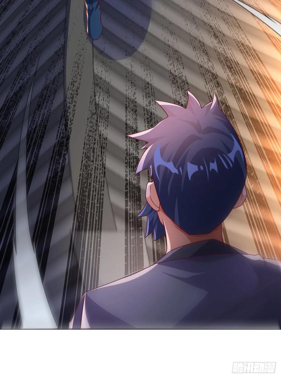 武逆 第245话 我让你杀个够！ 第18页