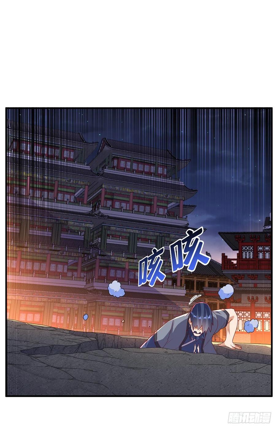 武逆 第245话 我让你杀个够！ 第26页