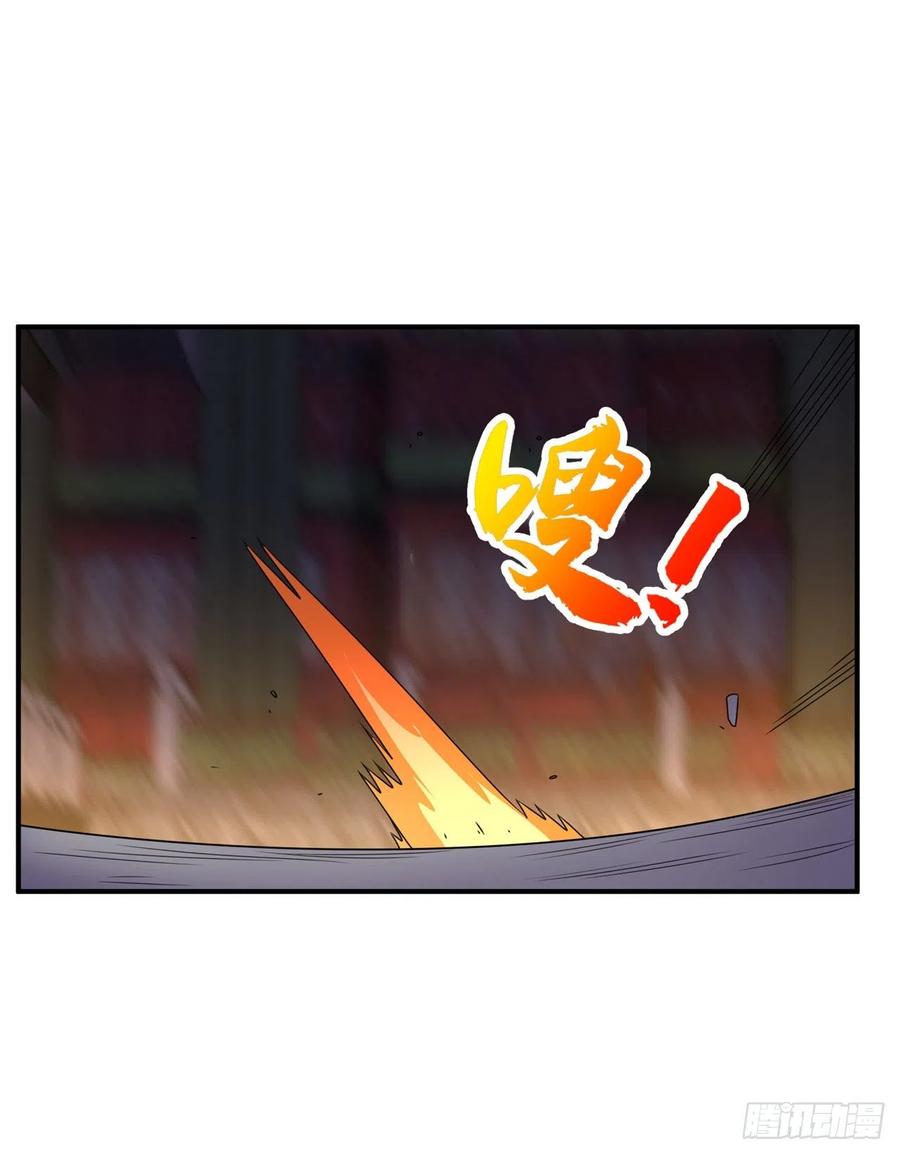武逆 第245话 我让你杀个够！ 第30页