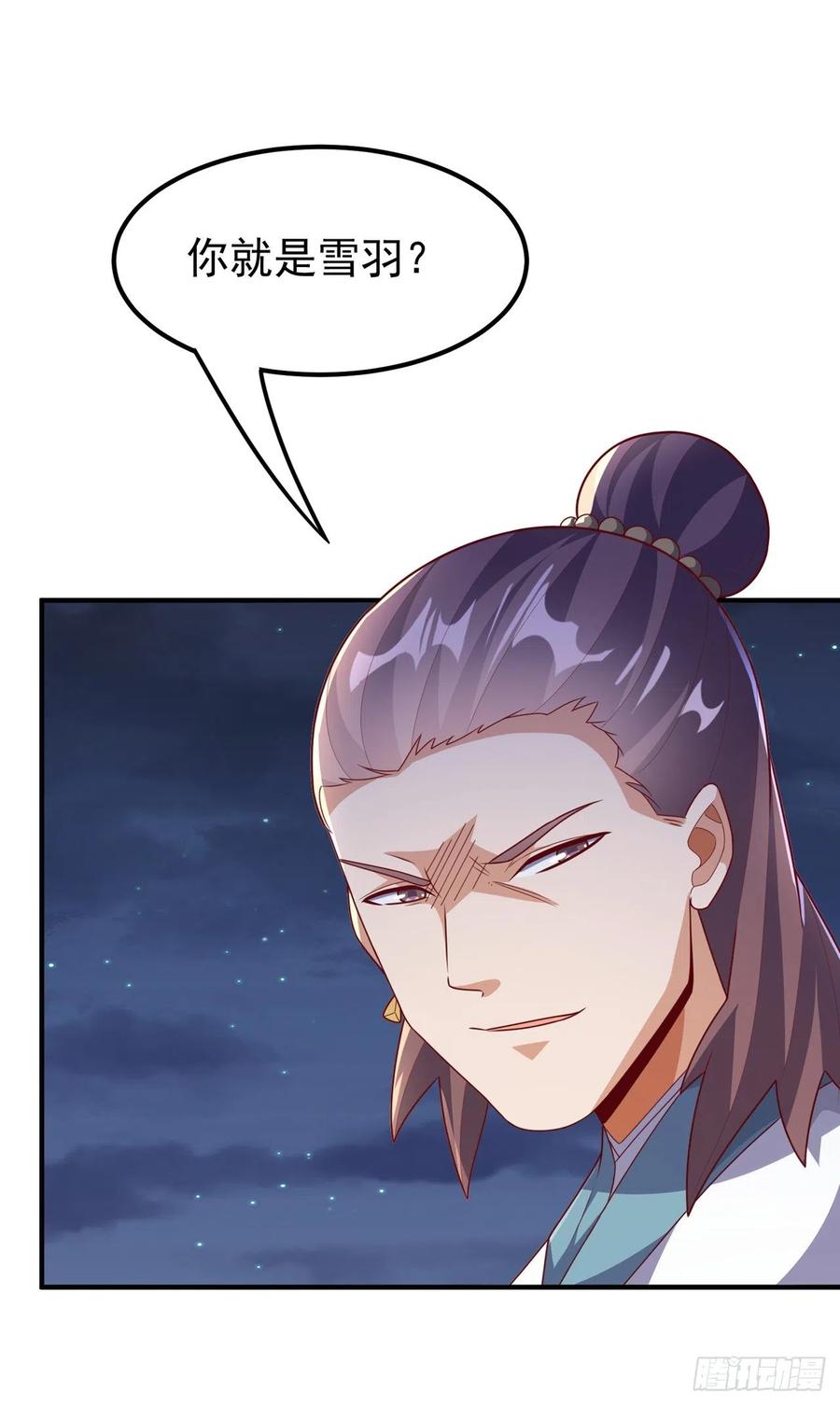 武逆 第245话 我让你杀个够！ 第12页
