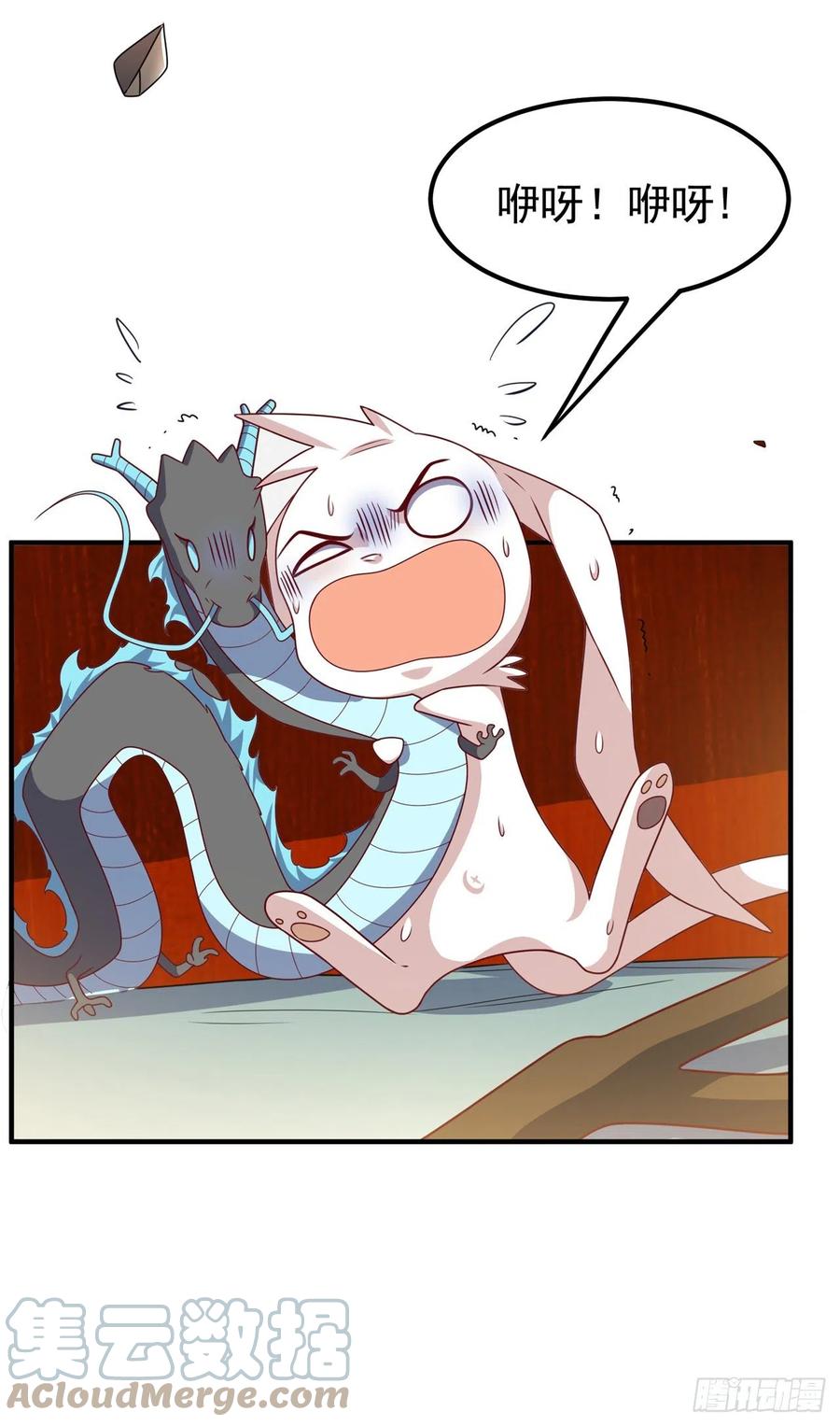 武逆 第245话 我让你杀个够！ 第9页