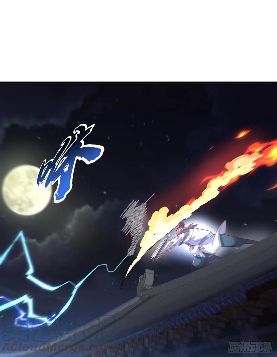 武逆 第245话 我让你杀个够！ 第33页