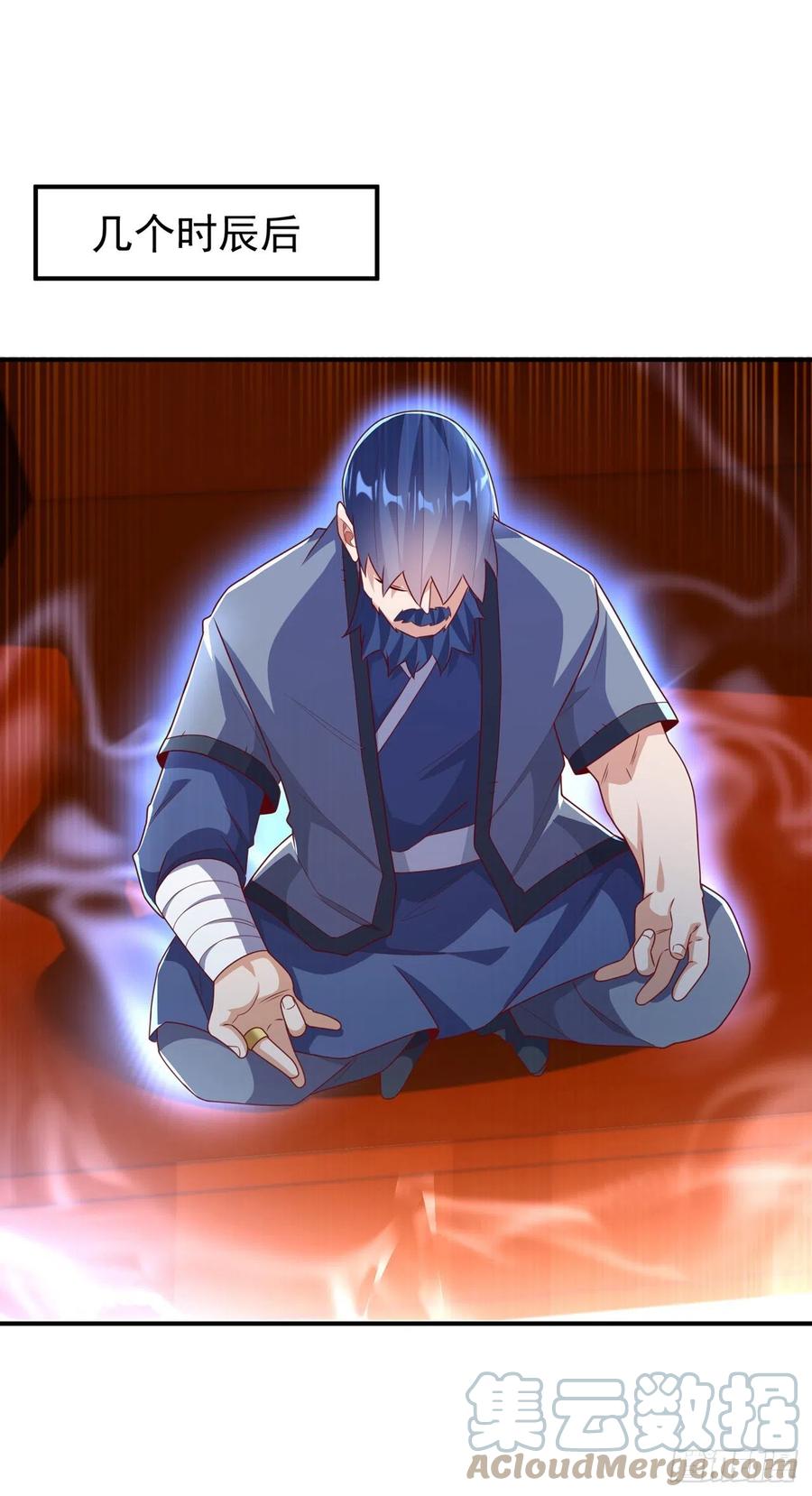 武逆 第245话 我让你杀个够！ 第3页