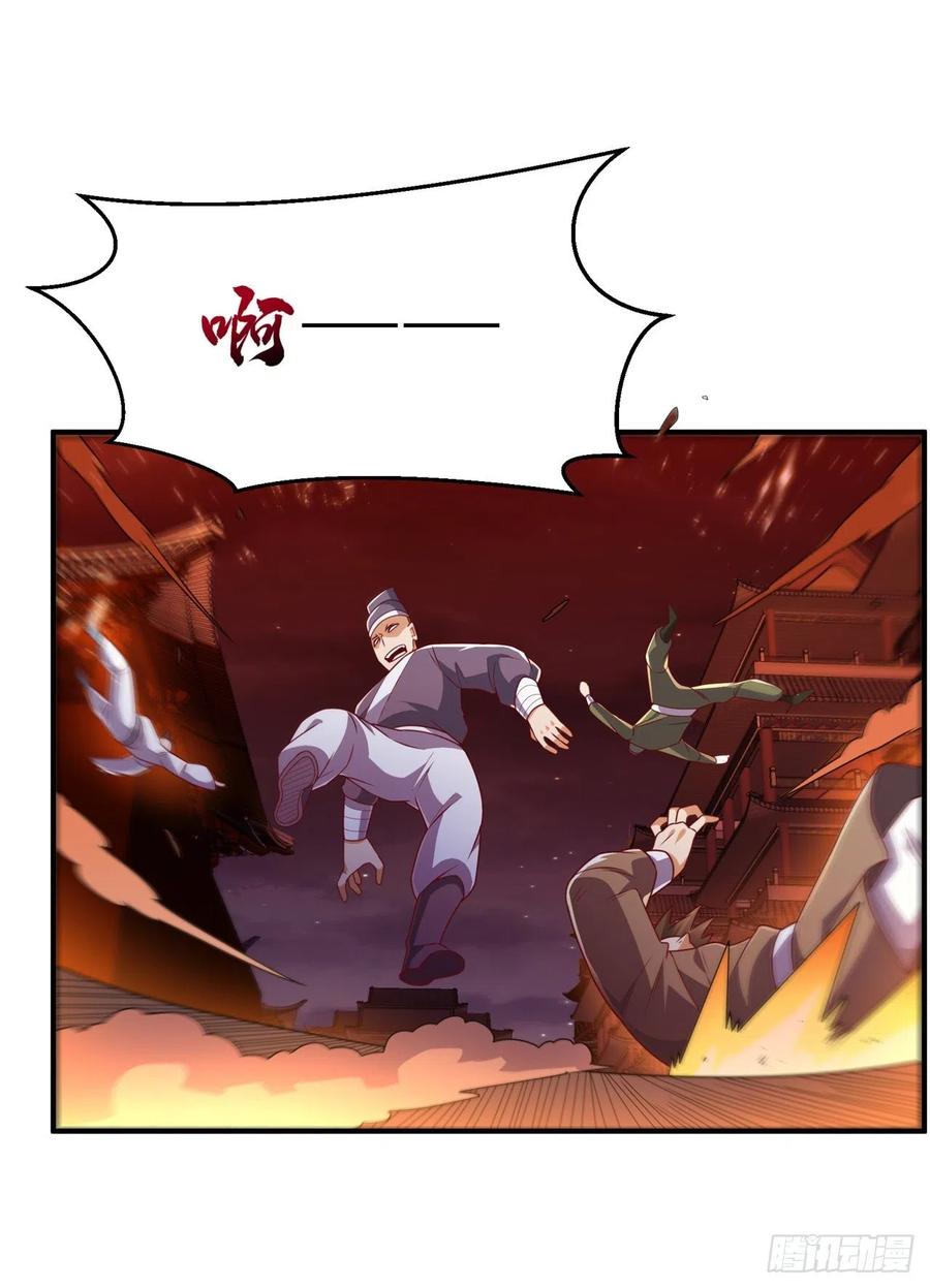 武逆 第246话 太阳神体！？ 第32页