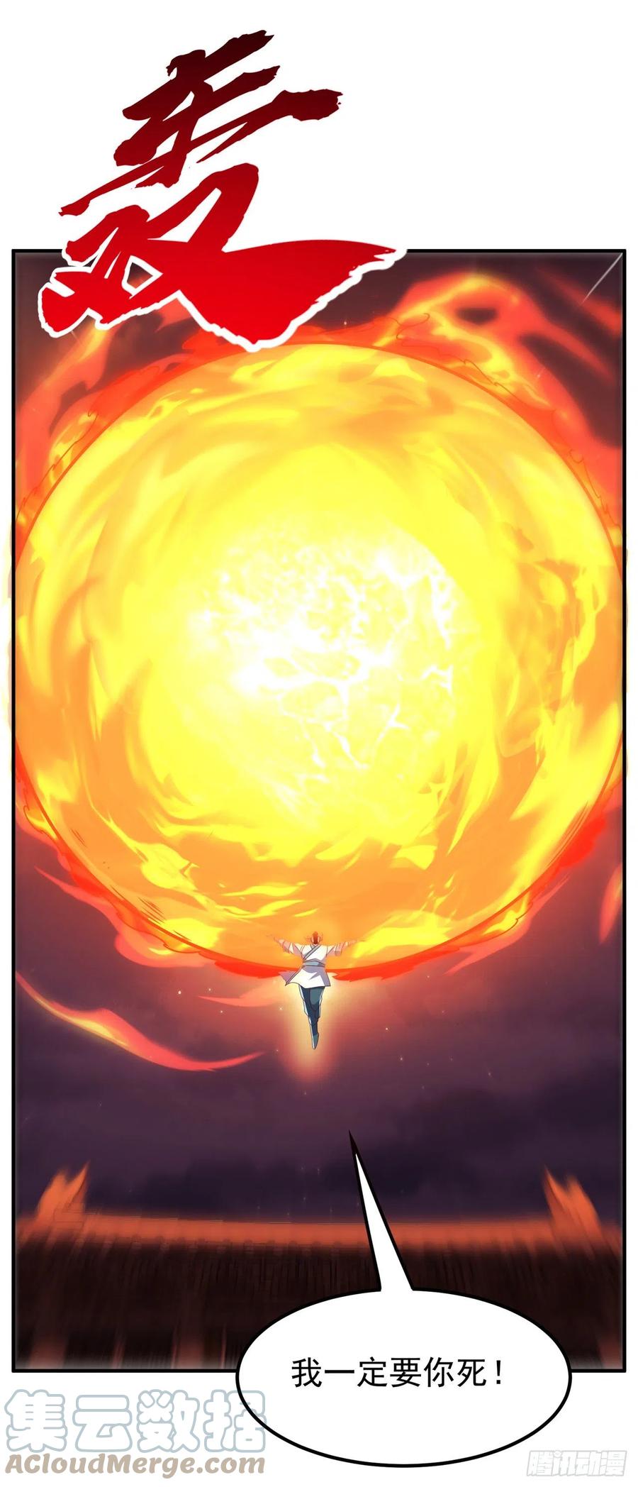 武逆 第246话 太阳神体！？ 第19页
