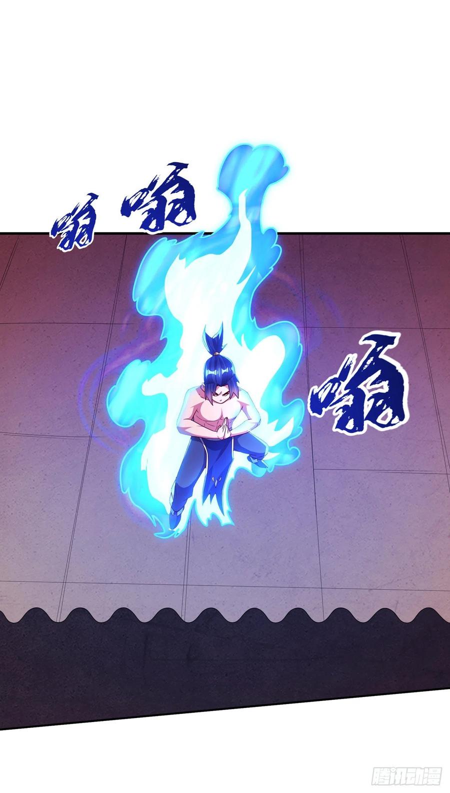 武逆 第246话 太阳神体！？ 第20页
