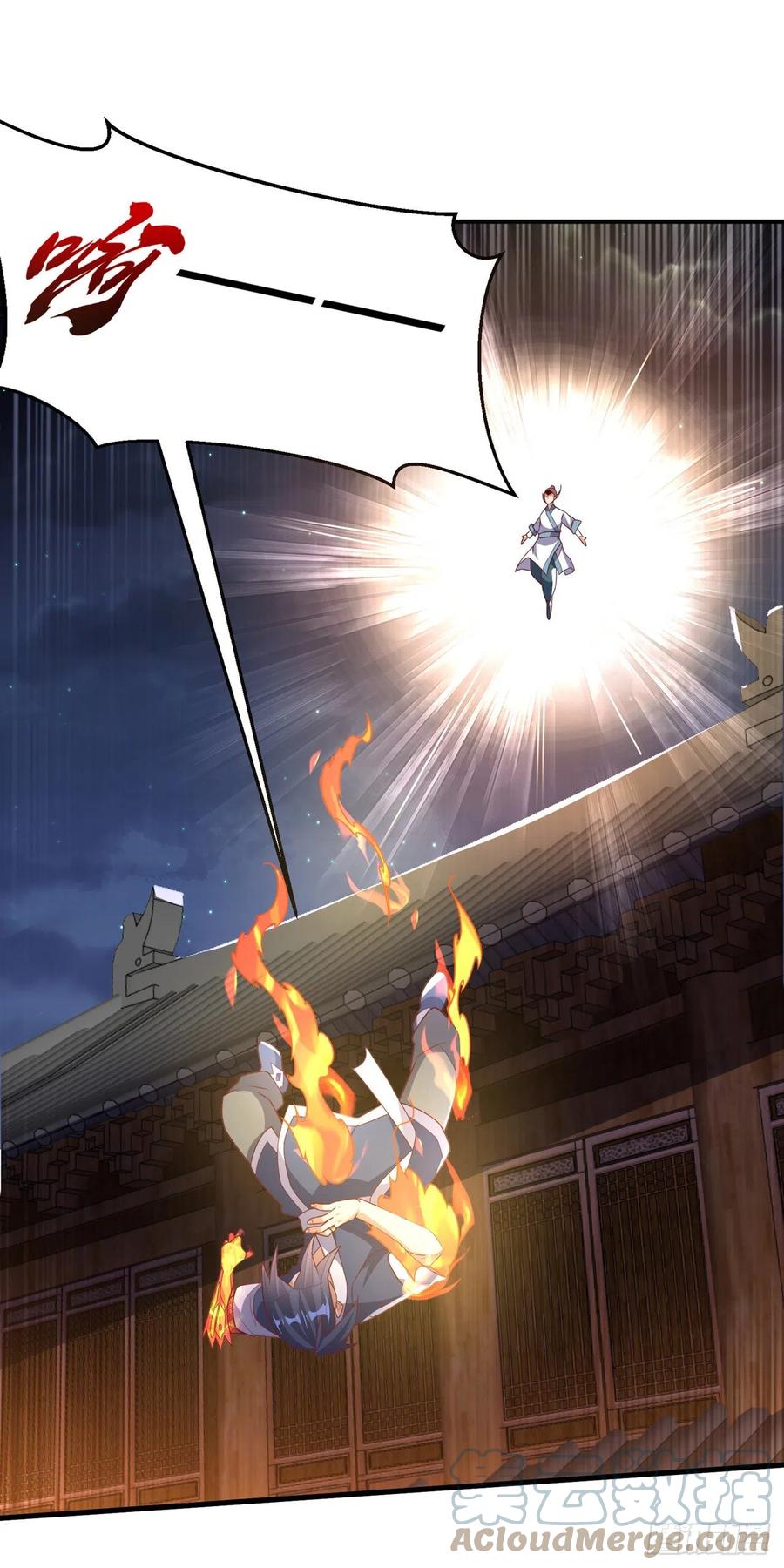 武逆 第246话 太阳神体！？ 第9页