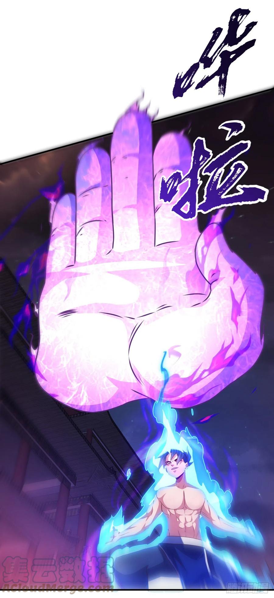 武逆 第246话 太阳神体！？ 第21页