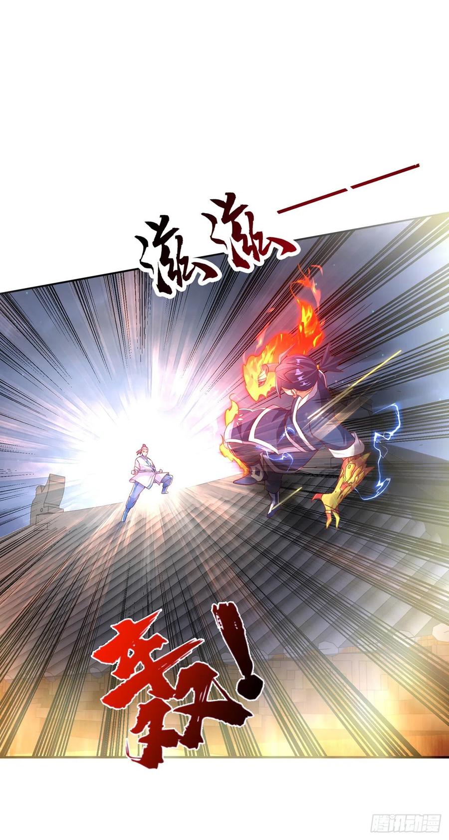 武逆 第246话 太阳神体！？ 第8页