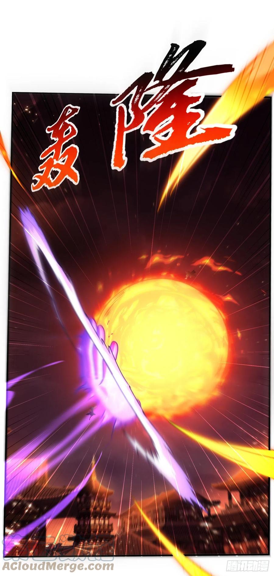 武逆 第246话 太阳神体！？ 第25页