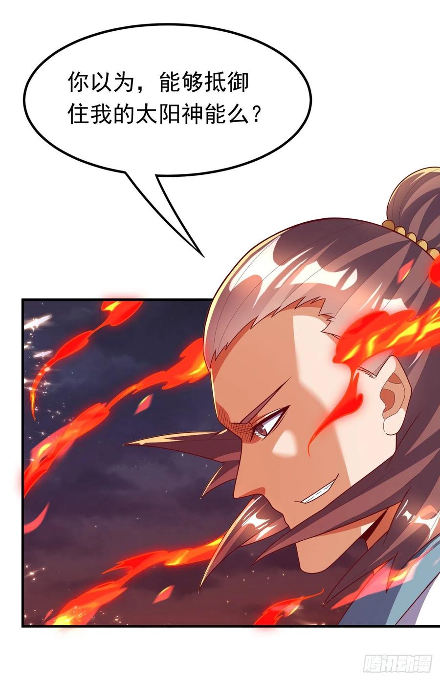 武逆 第246话 太阳神体！？ 第24页