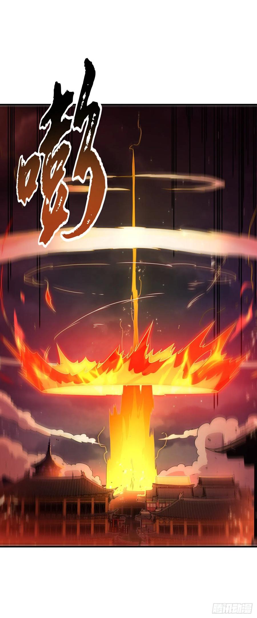 武逆 第247话 放心，我死不了！ 第2页