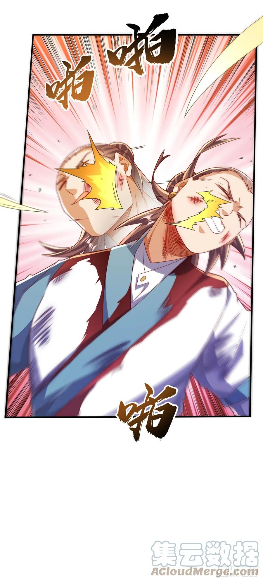 武逆 第247话 放心，我死不了！ 第21页