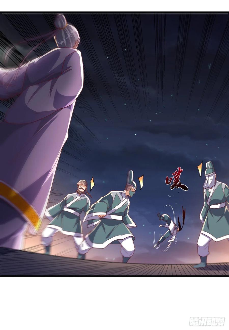 武逆 第247话 放心，我死不了！ 第22页
