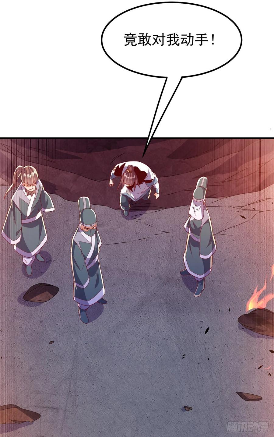 武逆 第247话 放心，我死不了！ 第16页