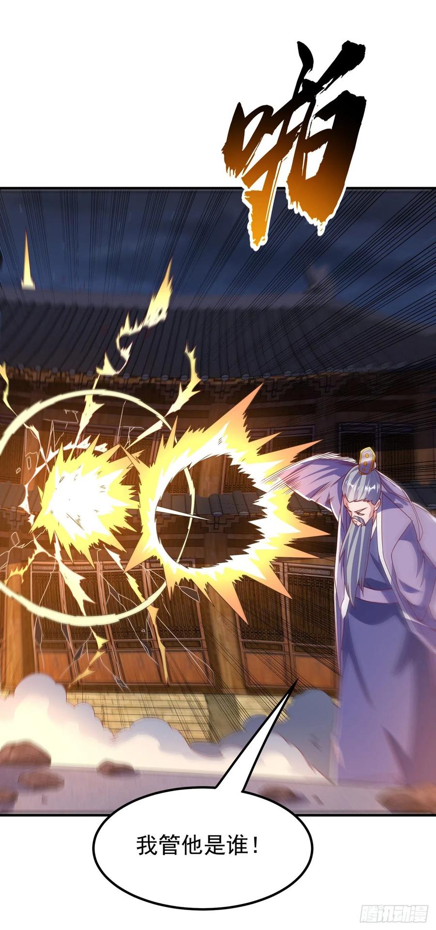 武逆 第247话 放心，我死不了！ 第8页
