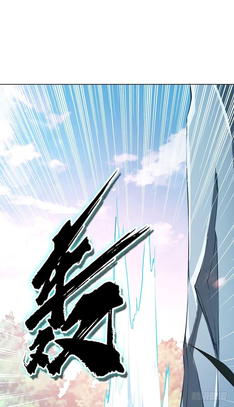 武逆 第23话 敢偷看我洗澡！？ 第31页