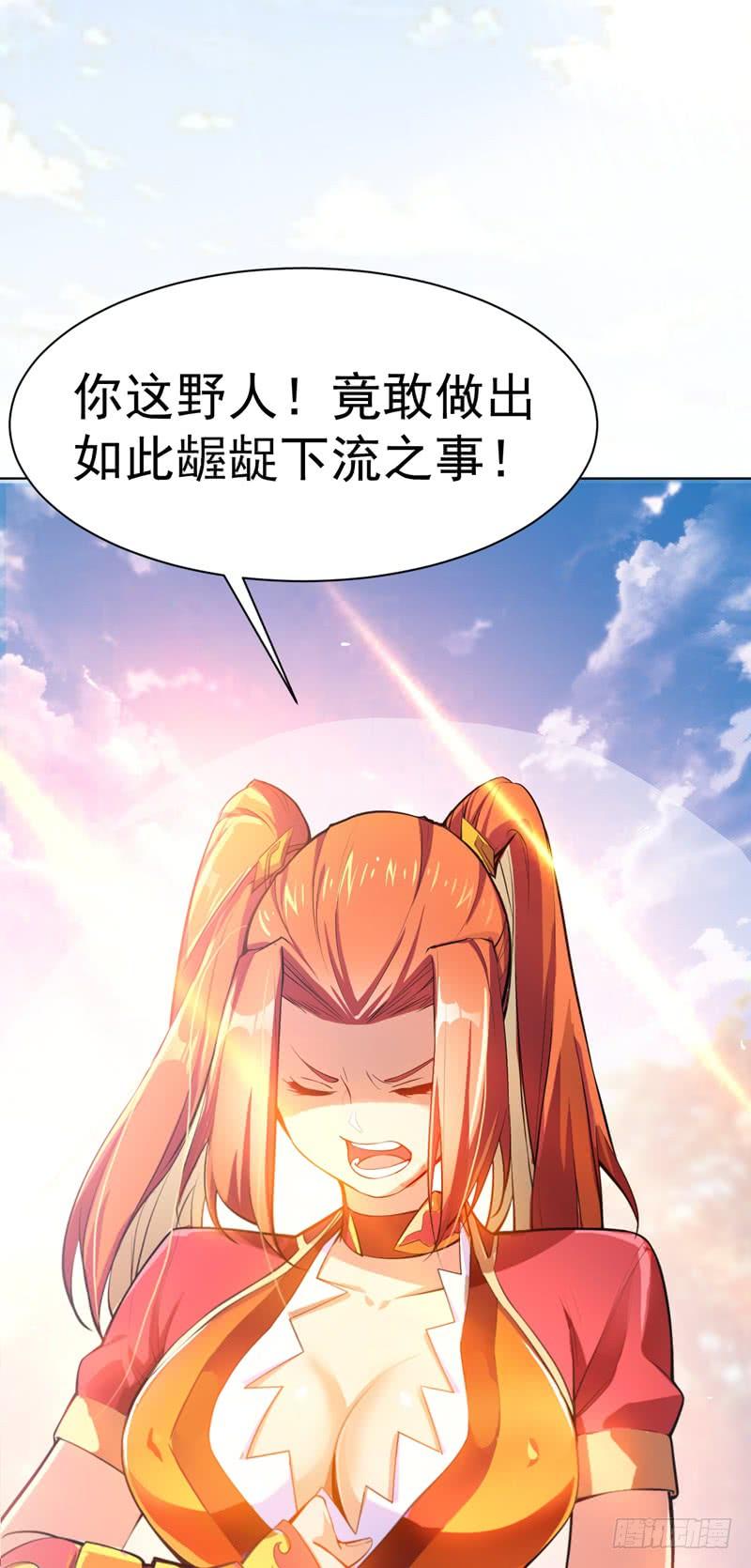武逆 第23话 敢偷看我洗澡！？ 第35页