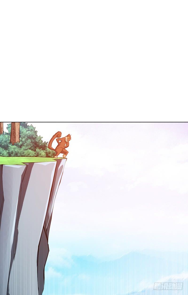 武逆 第23话 敢偷看我洗澡！？ 第24页