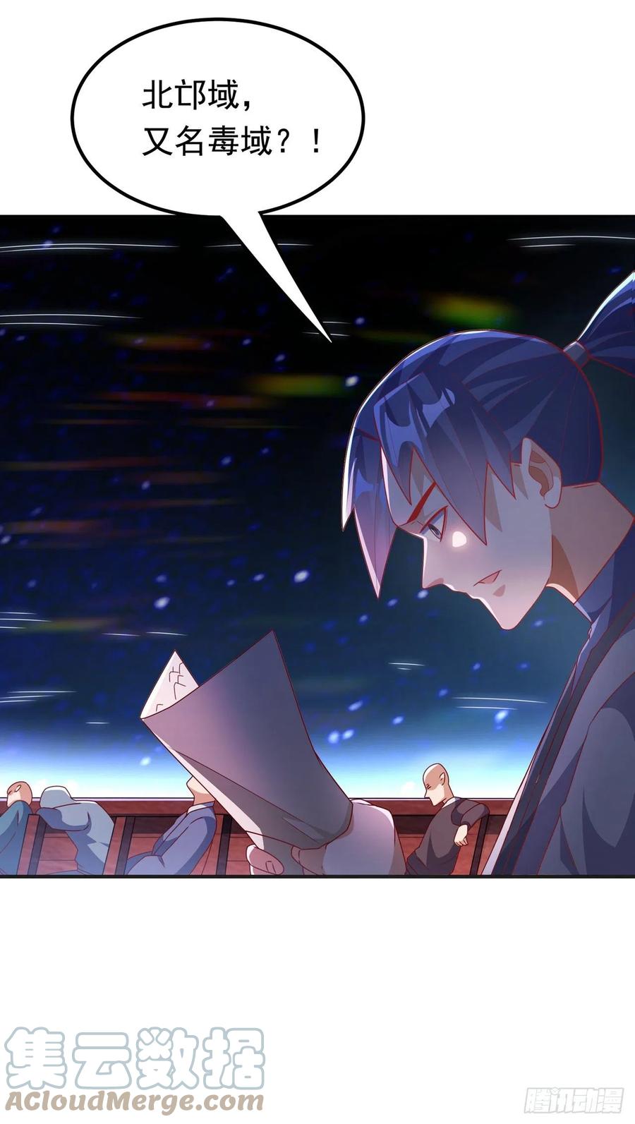武逆 第248话 这…是流光风暴！ 第17页