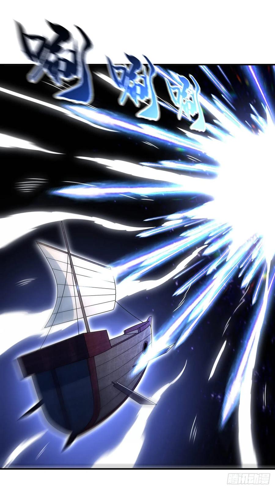 武逆 第248话 这…是流光风暴！ 第24页
