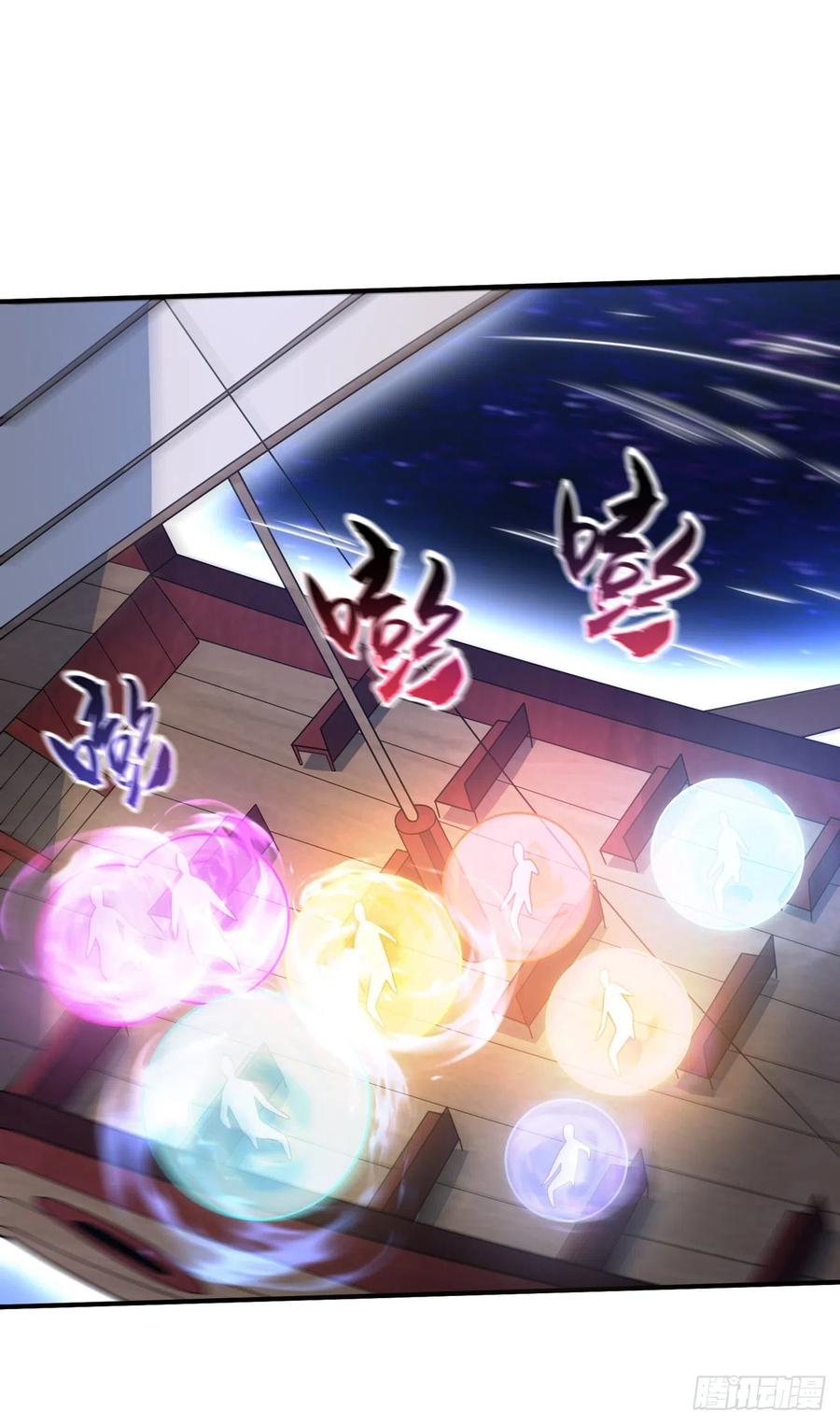 武逆 第248话 这…是流光风暴！ 第28页