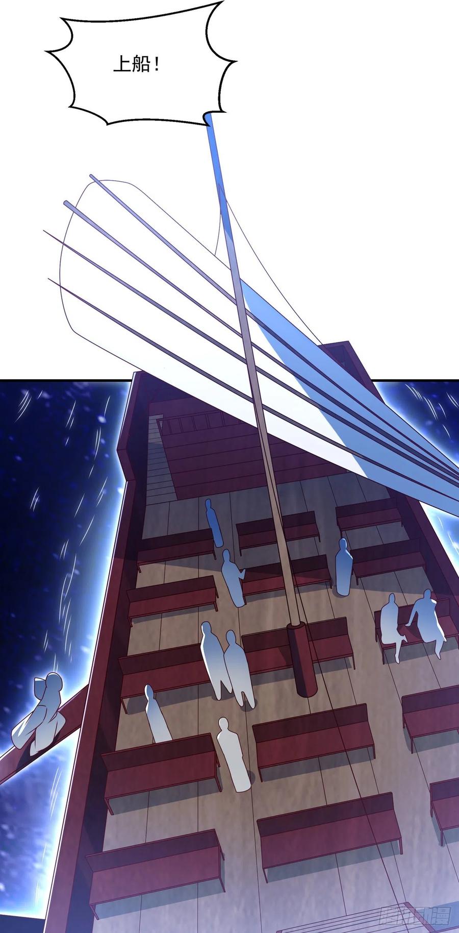 武逆 第248话 这…是流光风暴！ 第10页