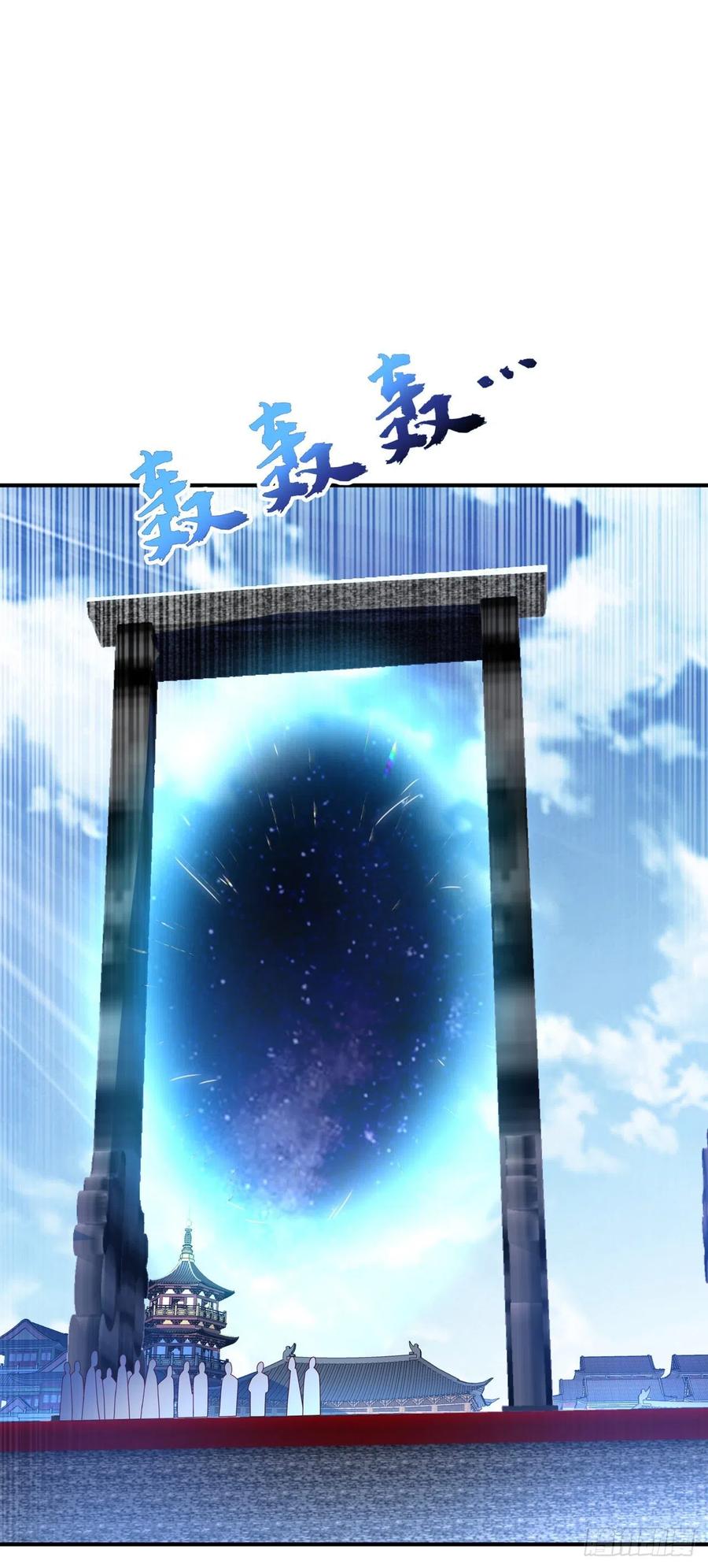 武逆 第248话 这…是流光风暴！ 第6页