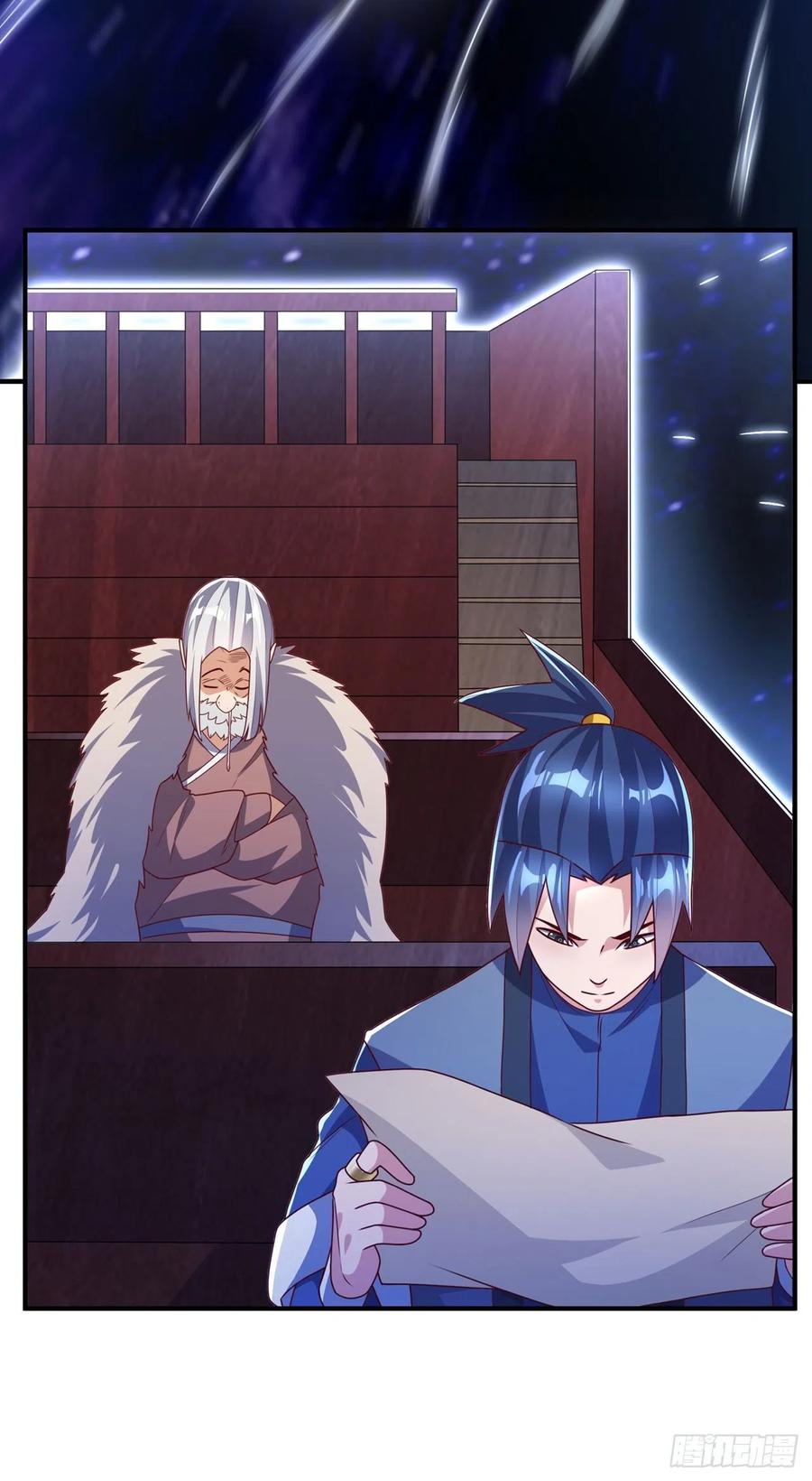 武逆 第248话 这…是流光风暴！ 第16页