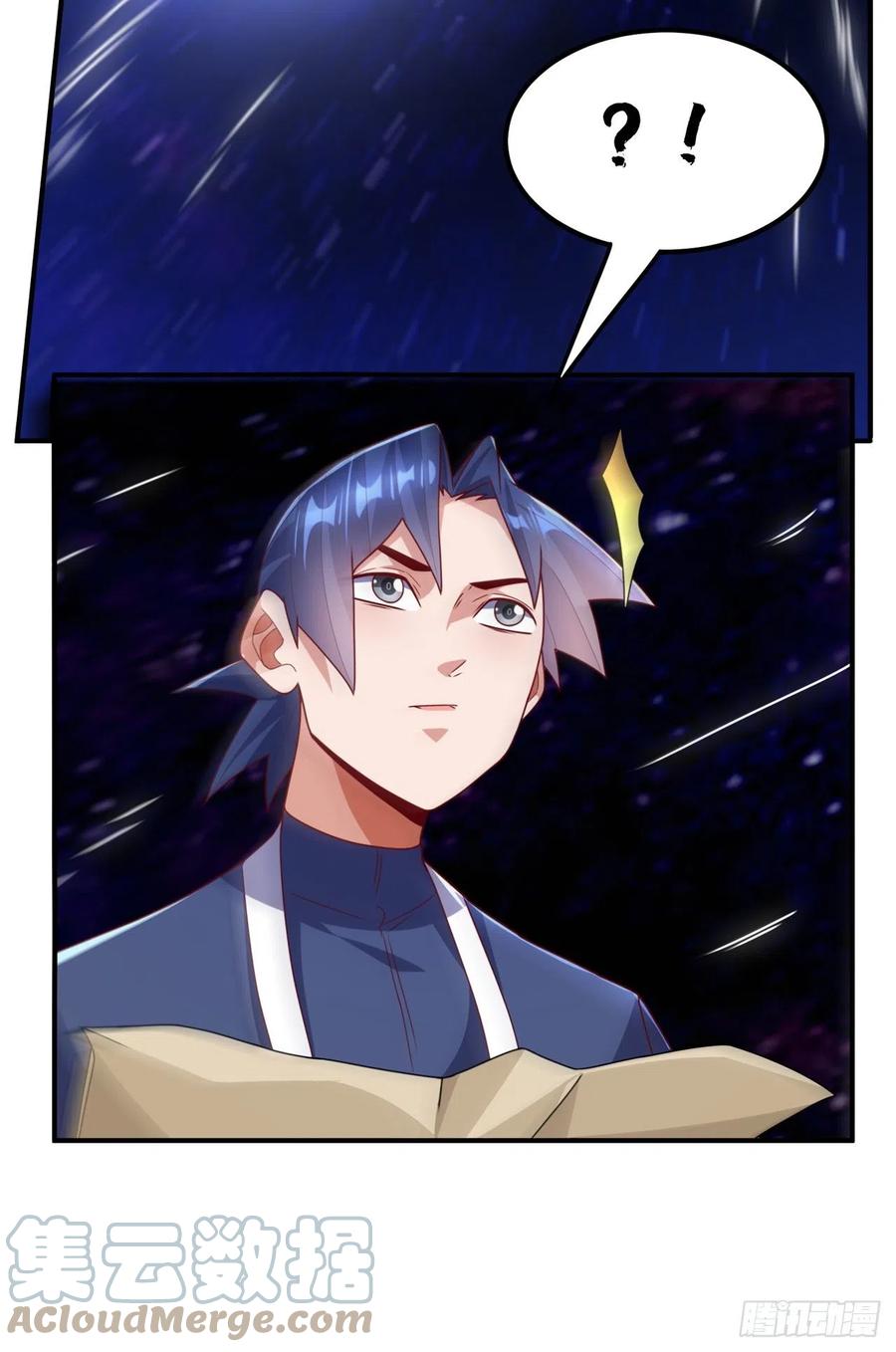武逆 第248话 这…是流光风暴！ 第23页