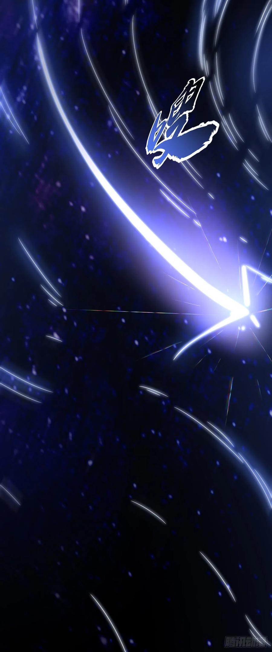 武逆 第248话 这…是流光风暴！ 第14页